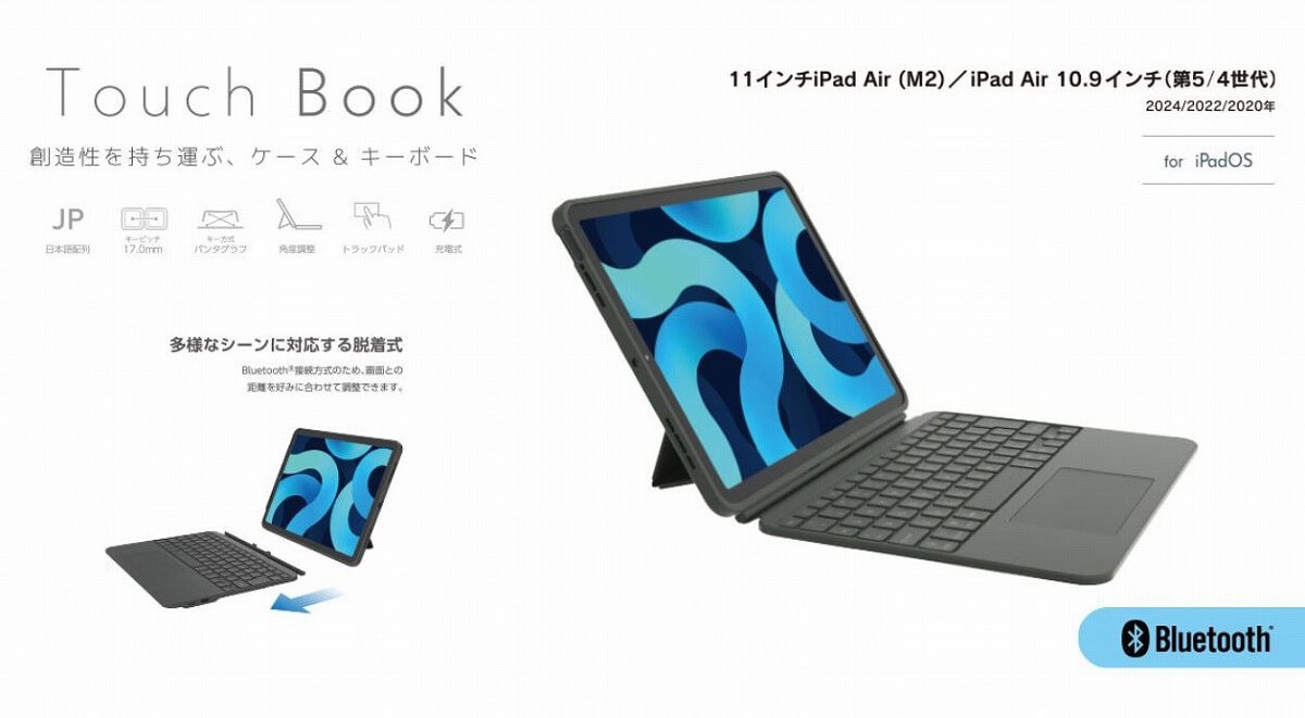 エレコム ELECOM キーボード Touch Book ケース一体型 11インチ