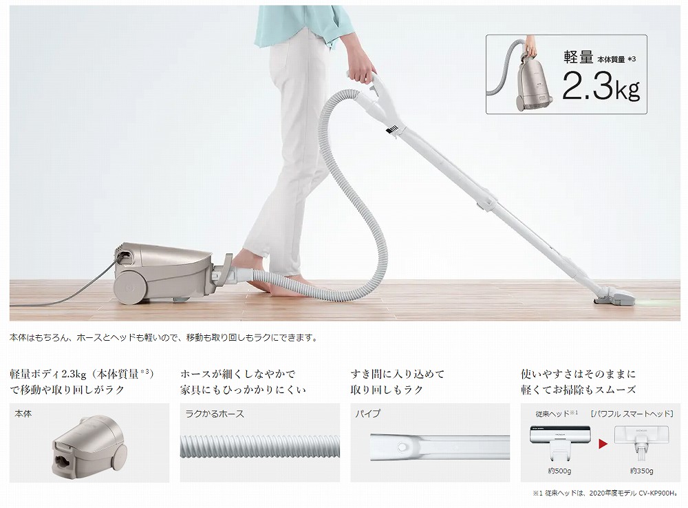 日立 HITACHI 【アウトレット】キャニスター掃除機 ［紙パック式