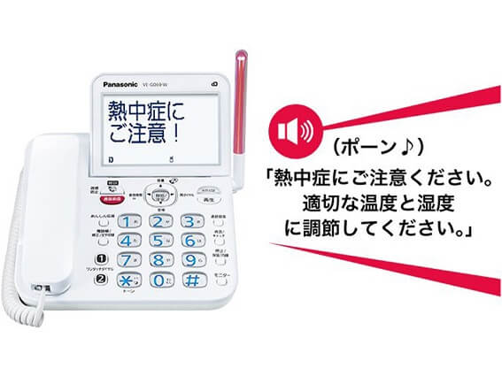 パナソニック Panasonic 電話機 [子機1台/コードレス パナソニック Panasonic 電話機 [子機1台/コードレス