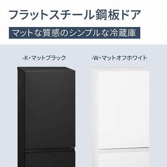 パナソニック Panasonic 冷蔵庫 2ドア 右開き パーソナルタイプ パナソニック Panasonic 冷蔵庫 2ドア 右開き パーソナルタイプ