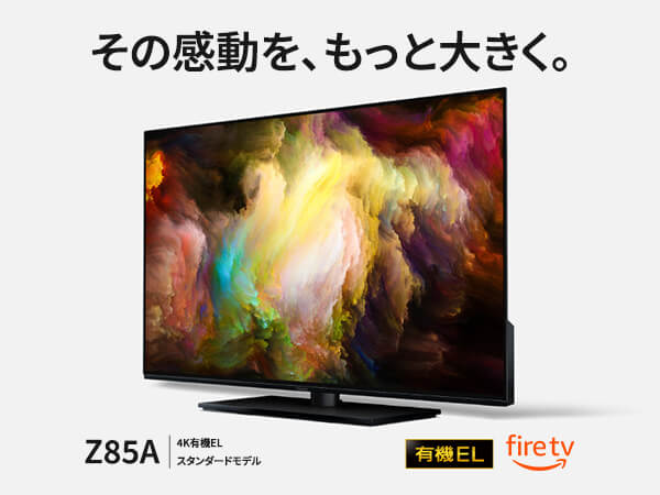 パナソニック Panasonic 4K有機ELテレビ VIERA ( ビエラ ) Z85A