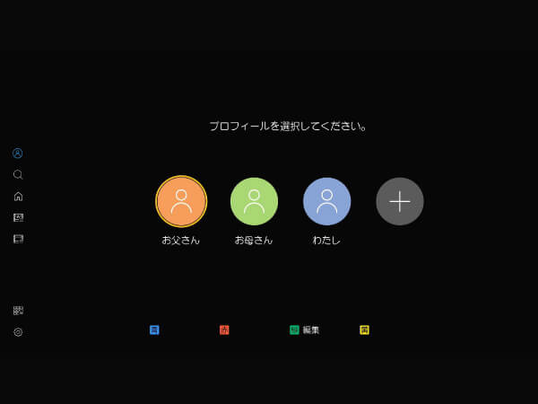 パナソニック Panasonic ブルーレイディスクレコーダー DIGA