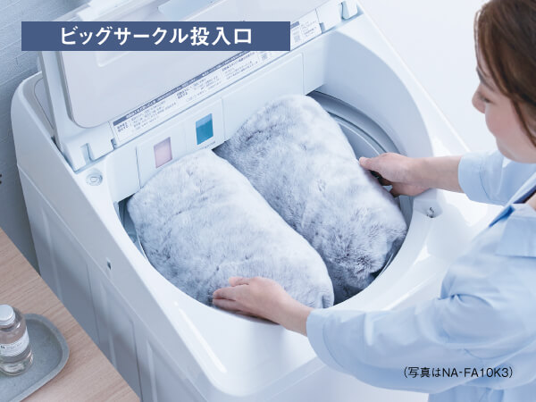 パナソニック Panasonic 全自動洗濯機 FAシリーズ ホワイト 洗濯10.0