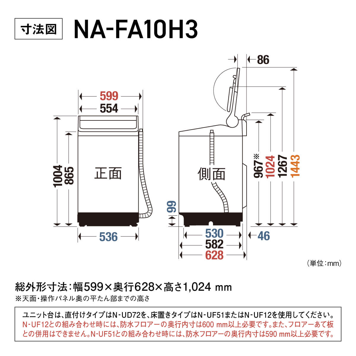 パナソニック Panasonic 全自動洗濯機 FAシリーズ シャンパン パナソニック Panasonic 全自動洗濯機 FAシリーズ シャンパン