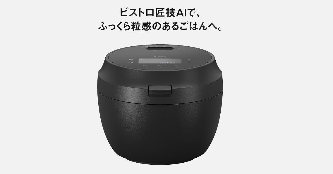 パナソニック Panasonic 炊飯器 5.5合 おどり炊き 可変圧力IH