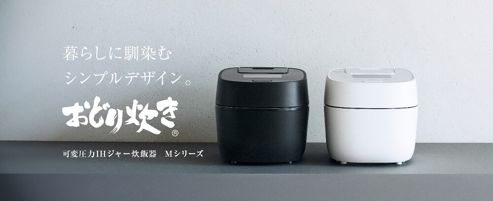パナソニック Panasonic 炊飯器 5.5合 おどり炊き 可変圧力IHジャー