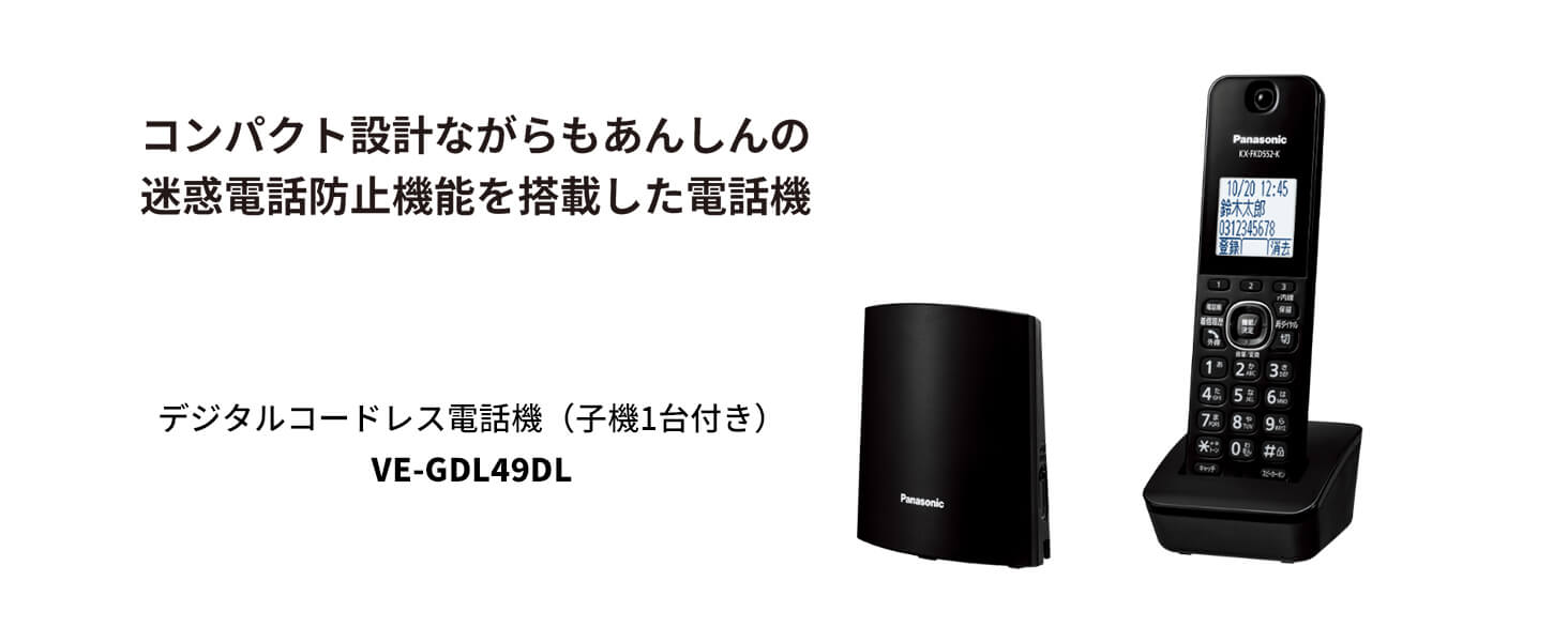 P-01J　【４G】　★会話録音機能付き★Panasonic Amazon | パナソニック(Panasonic) P-smart ケータイ P-01J