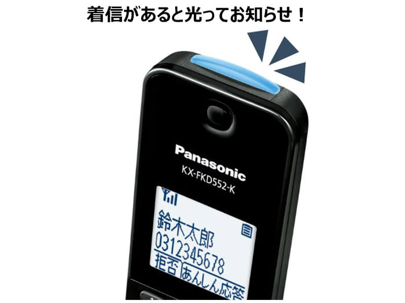 パナソニック Panasonic コードレス電話機 ［子機1台