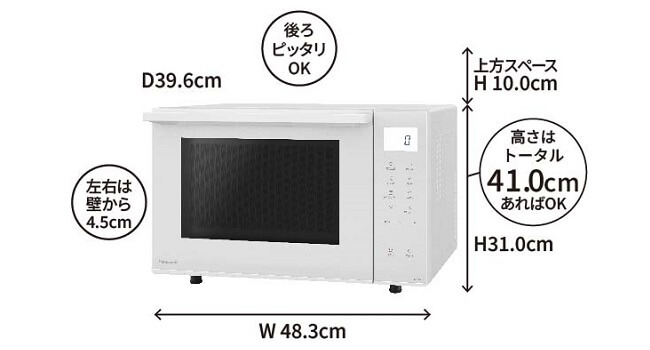 パナソニック Panasonic オーブンレンジ 23L フラット スピード機能