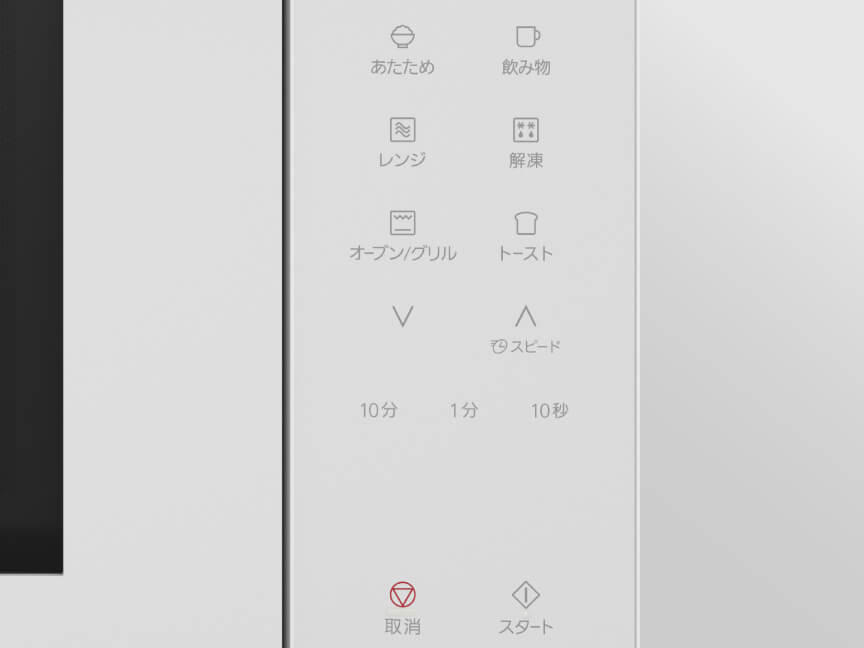 パナソニック Panasonic オーブンレンジ 23L フラット スピード機能