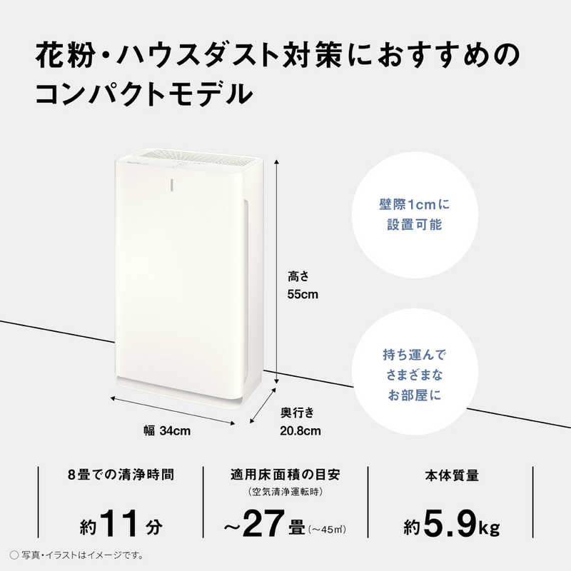 パナソニック Panasonic 【アウトレット】ナノイー搭載空気清浄機