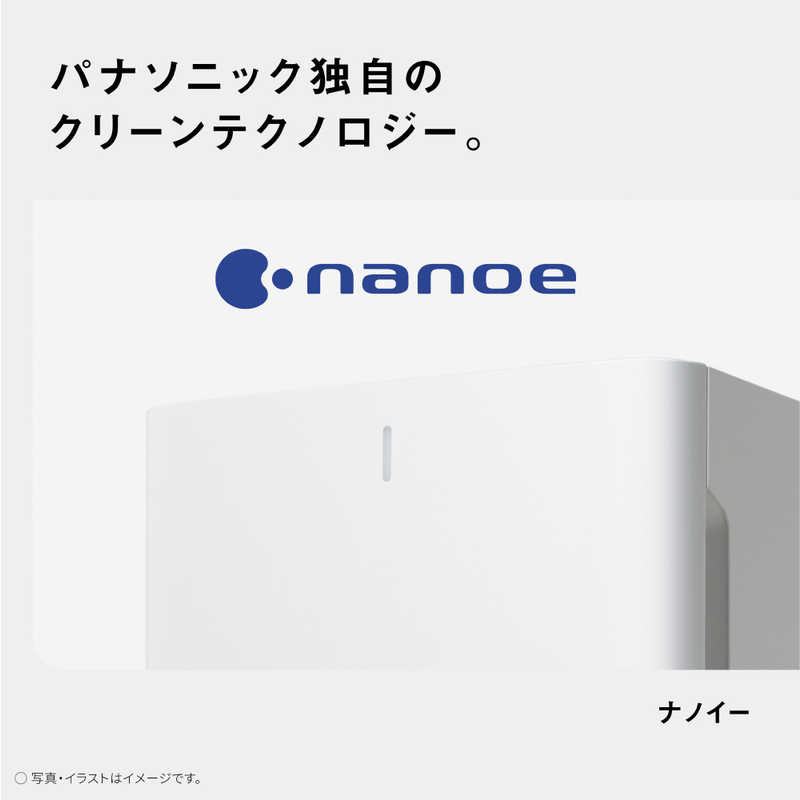 パナソニック Panasonic 【アウトレット】ナノイー搭載空気清浄機