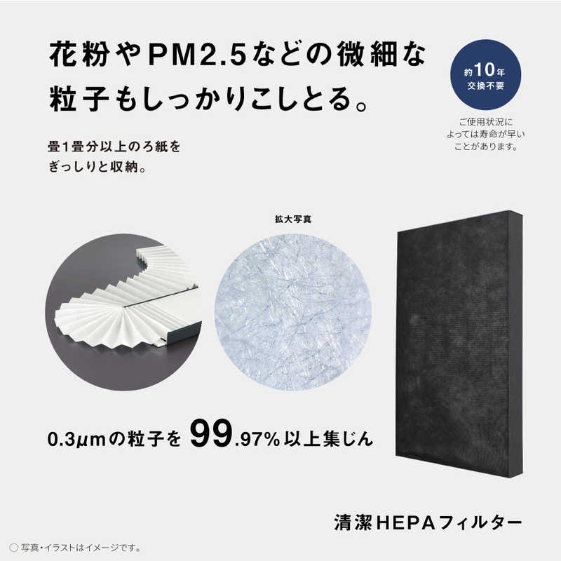 パナソニック Panasonic 【アウトレット】ナノイー搭載空気清浄機
