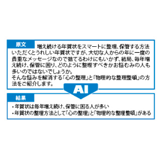 ソースネクスト 読取革命Ver.17 ﾖﾐﾄﾘｶｸﾒｲ17 の通販 - カテゴリ