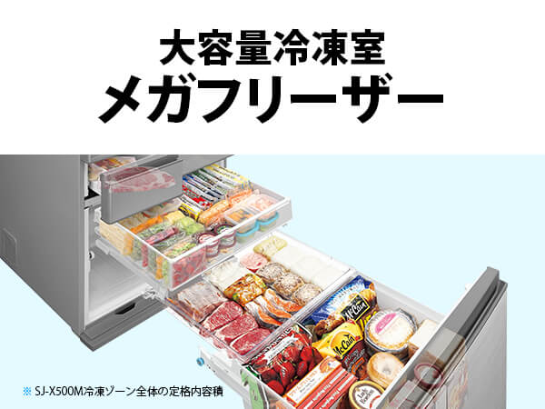 サンヨー ボトムフリーザー シルバー冷蔵庫 355L ジャンク扱い 冷蔵庫