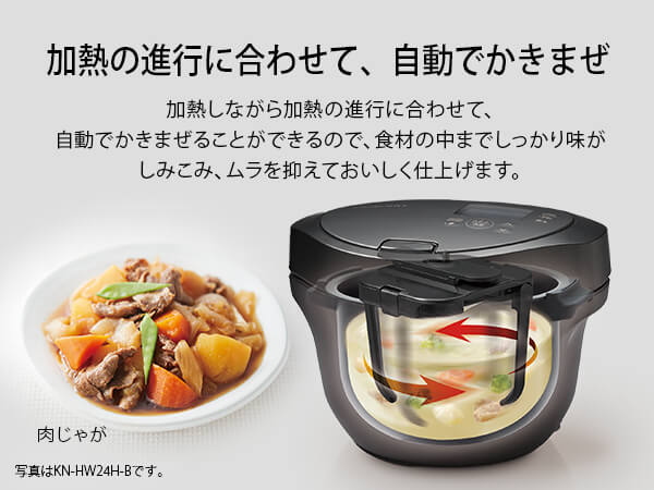 ヘルシオ ホットクック ホワイト KN_HW16E_W 臭く