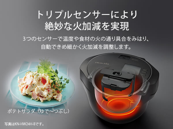 シャープ SHARP 水なし自動調理鍋「ヘルシオ ホットクック」pro