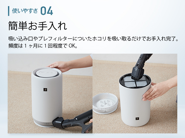 シャープ SHARP 【アウトレット】空気清浄機 プラズマクラスター7000