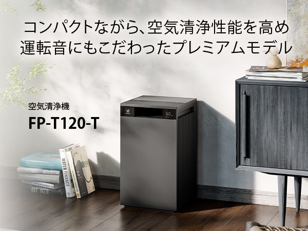 シャープ SHARP 空気清浄機 プラズマクラスター25000 空気清浄