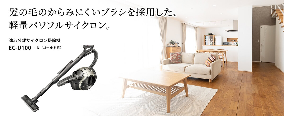 シャープ SHARP 遠心分離キャニスター掃除機 サイクロン式 ゴールド系