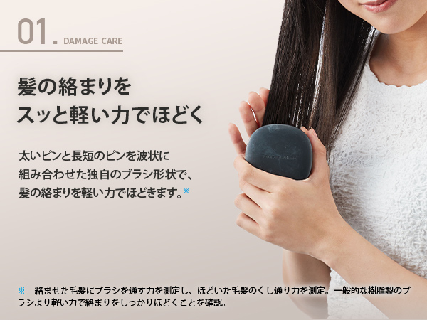 Plasmacluster Beauty ヘアブラシ 黒 シャープ SHARP プラズマクラスターヘアブラシ Plasmacluster