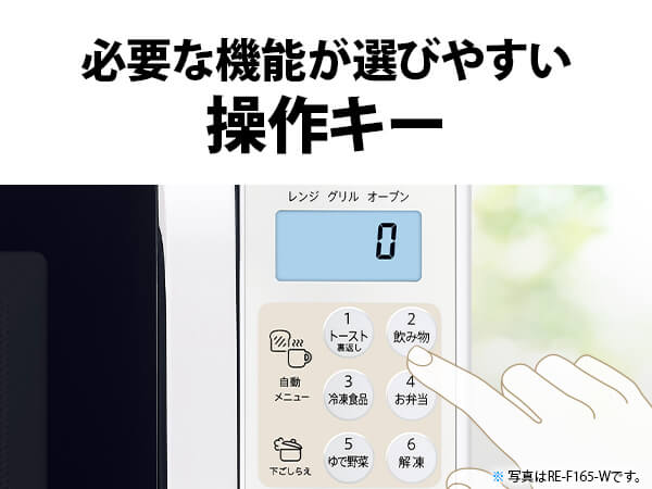 SHARP ブラックオーブンレンジ　RE-F165　美品　極上品 SHARP（シャープ） オーブンレンジ｜RE-F165-B｜[通販]ケーズデンキ