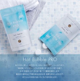 KALOSBEAUTYTECHNOLOG Hot Bubble PRO 21錠入リ の通販 - カテゴリ