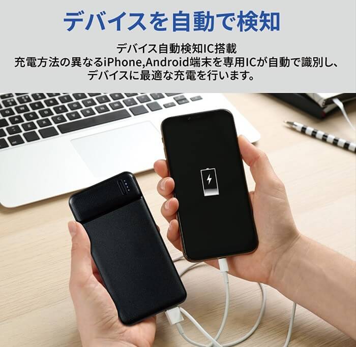 サンマックステクノロジーズ 薄型モバイルバッテリー10000mAH 3ポート