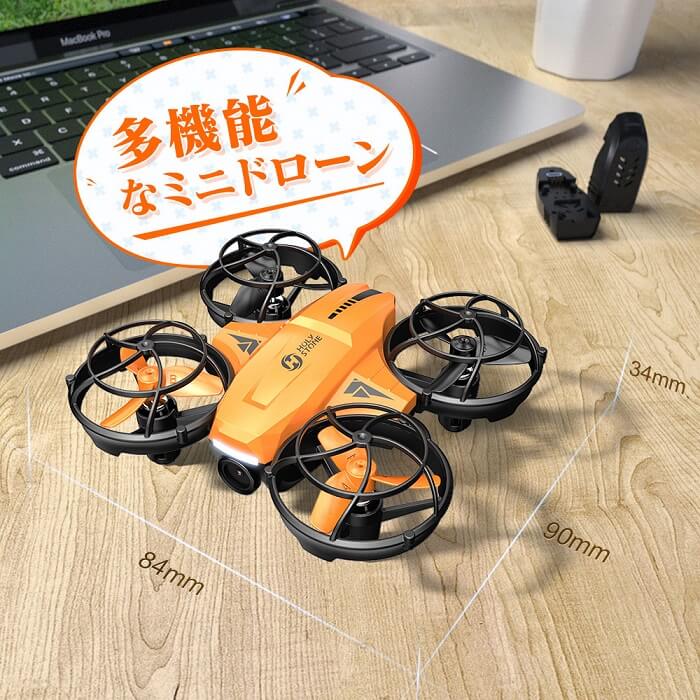 HOLYSTONE ドローン 100g未満 小型 こども向け バッテリー3個