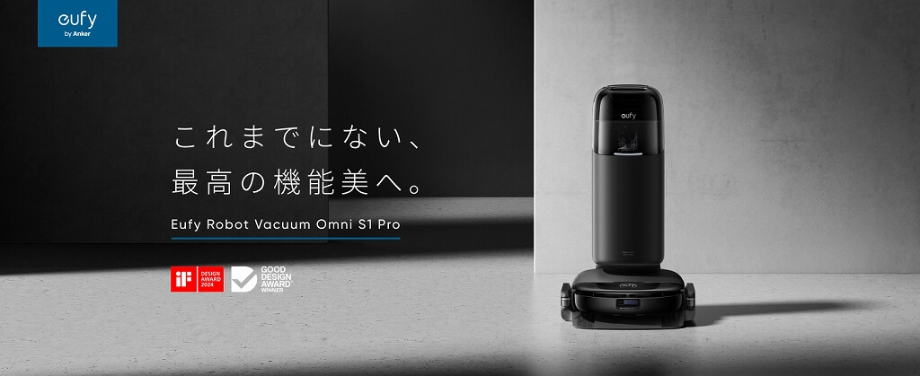 アンカー Anker Japan ダストステーション搭載 ロボット掃除機 Eufy