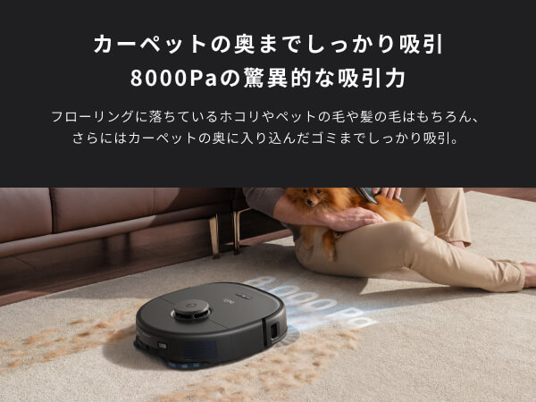 アンカー Anker Japan ダストステーション搭載 ロボット掃除機 Eufy