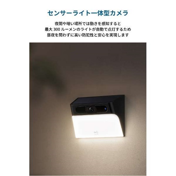 か*う様 ANKER アンカー・ジャパン T81A0311 防犯カメラ ANKER アンカー・ジャパン T81A0311 防犯カメラ Eufy Solar Wall