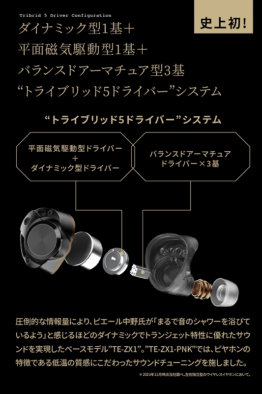 イヤホン maaa 31-rw+mSxfL.jpg