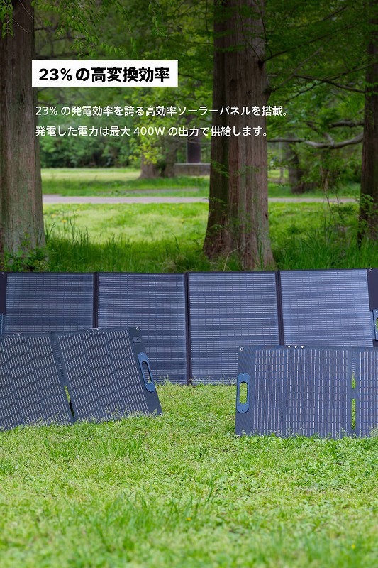 23％の高変換効率