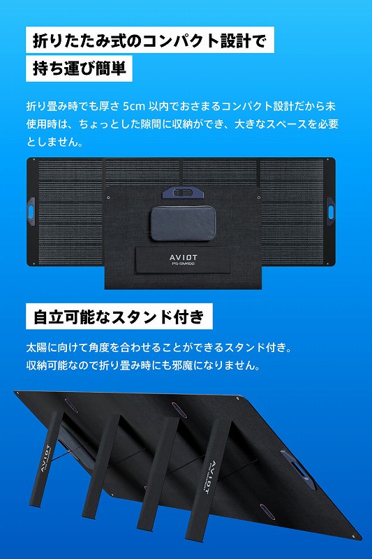 持ち運び簡単