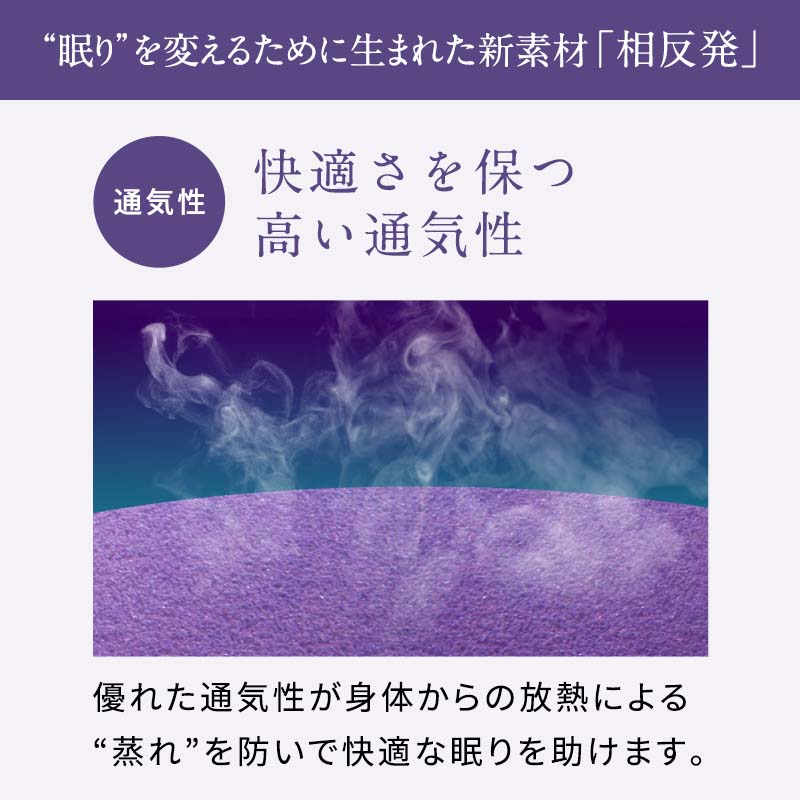 MTG ニューピース ピローリリース ホワイト NEWPEACE Pillow Release