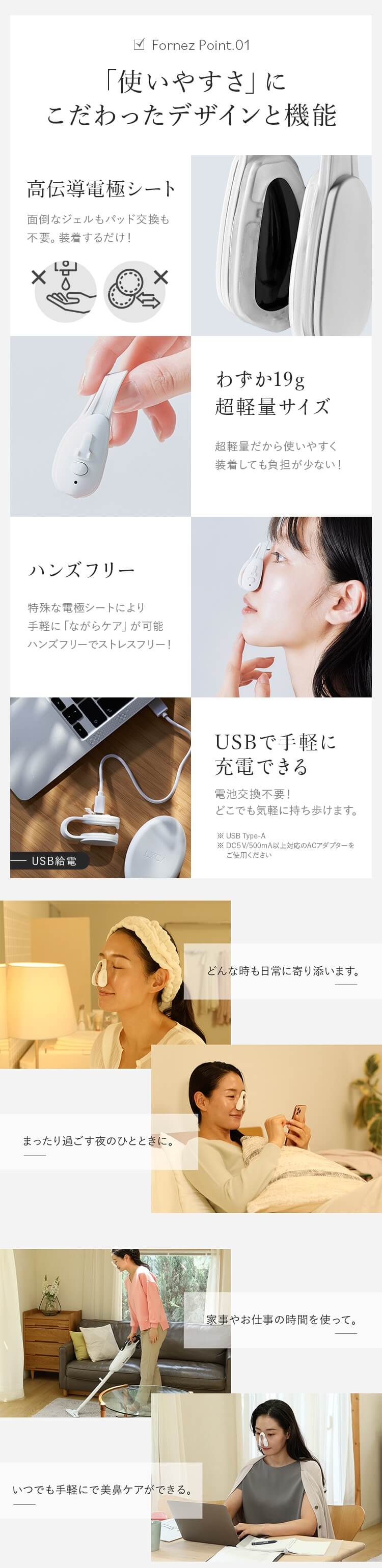 LUXCEAR 鼻専用美顔器 Fornez(ルクセアフォーネス) ［EMS美顔器