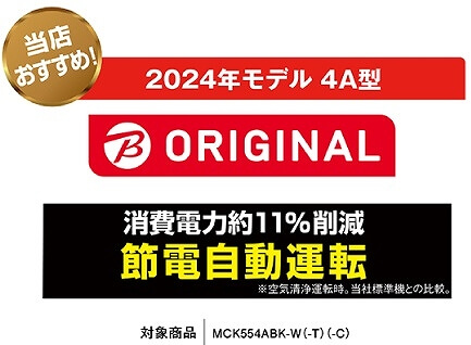 ダイキン DAIKIN 加湿空気清浄機 空気清浄:25畳まで 加湿(最大):14畳