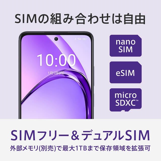 OPPO SIMフリースマートフォン OPPO A3 5G 6.7インチ メモリ
