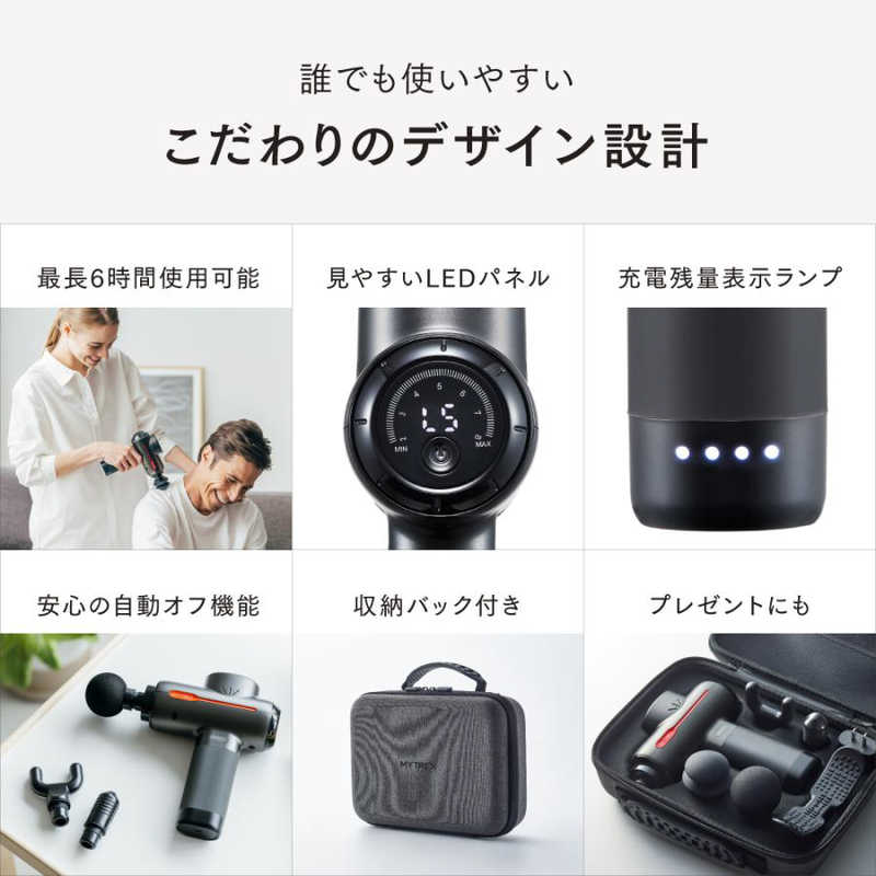 MYTREX マッサージガン ハンディマッサージャー REBIVE マイ MYTREX マッサージガン ハンディマッサージャー REBIVE マイ