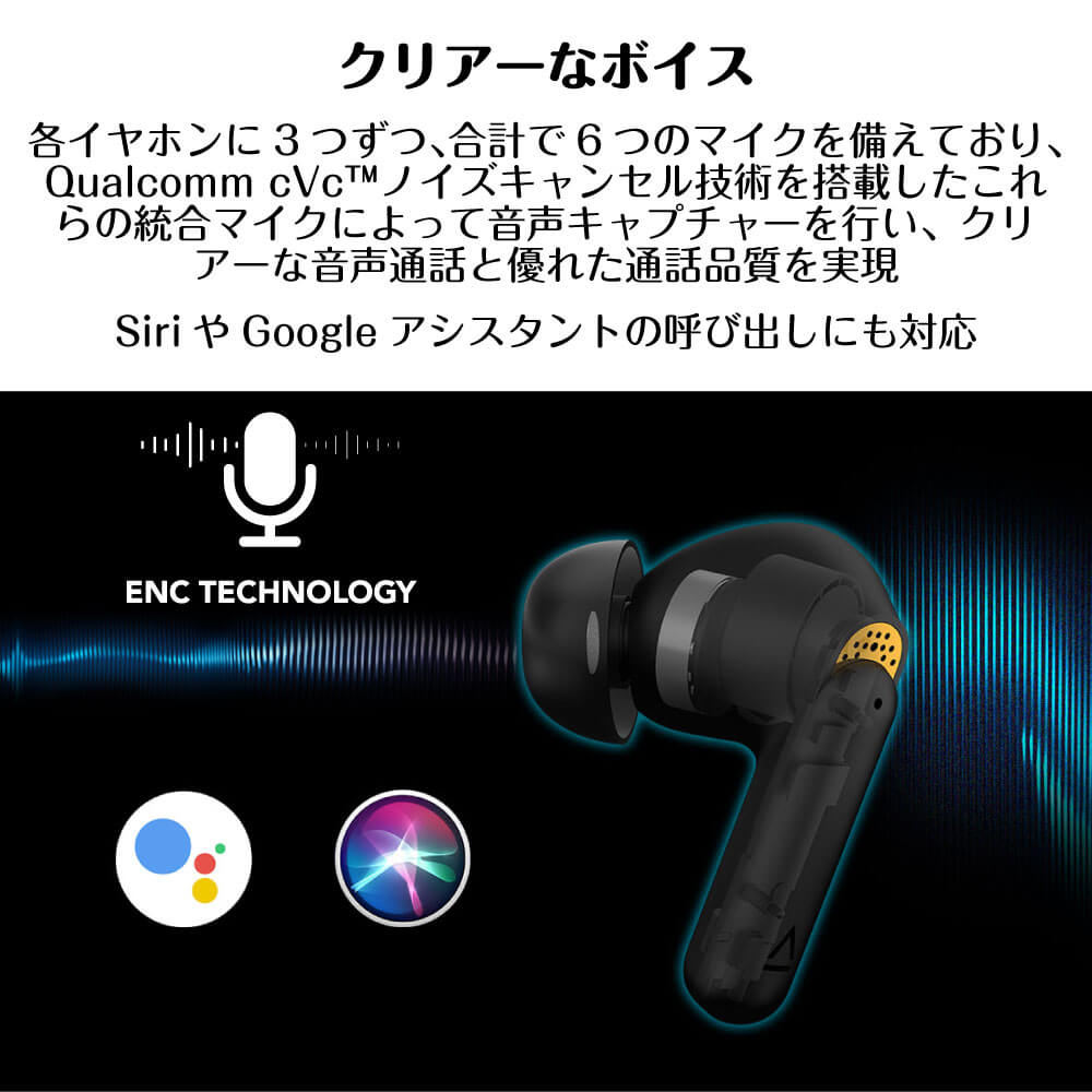 クリエイティブメディア 完全ワイヤレスイヤホン AURVANA ACE