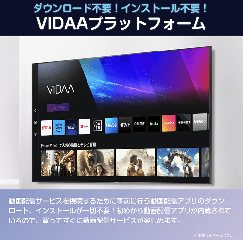 ハイセンス 液晶テレビ [ 32V型 / Bluetooth対応 / フル ハイセンス 液晶テレビ [ 32V型 / Bluetooth対応 / フル