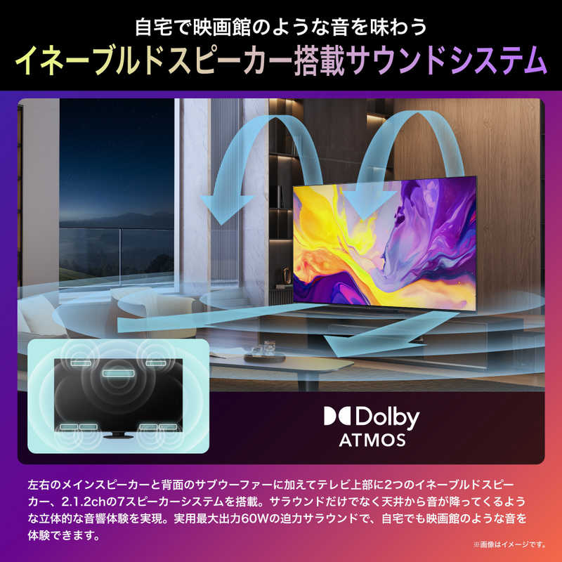 ハイセンス Mini LED液晶テレビ U9Nシリーズ [ 65V型