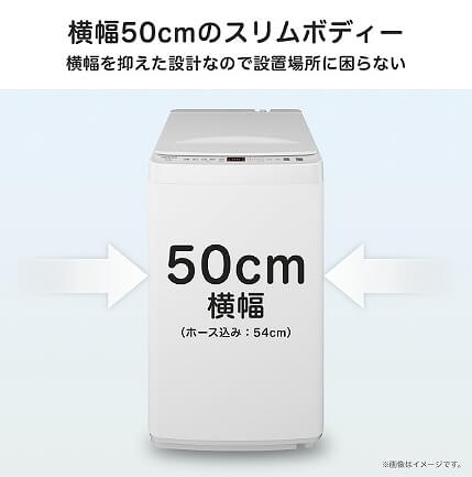 ハイセンス 全自動洗濯機 洗濯5.5kg ホワイト HW-T55J の通販 