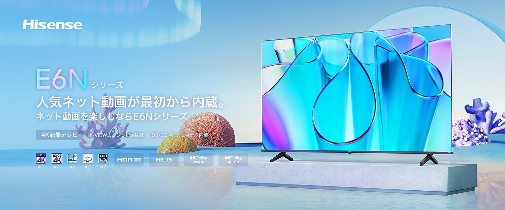 ハイセンス 4K液晶テレビ E6Nシリーズ ［43V型 /4Kチューナー