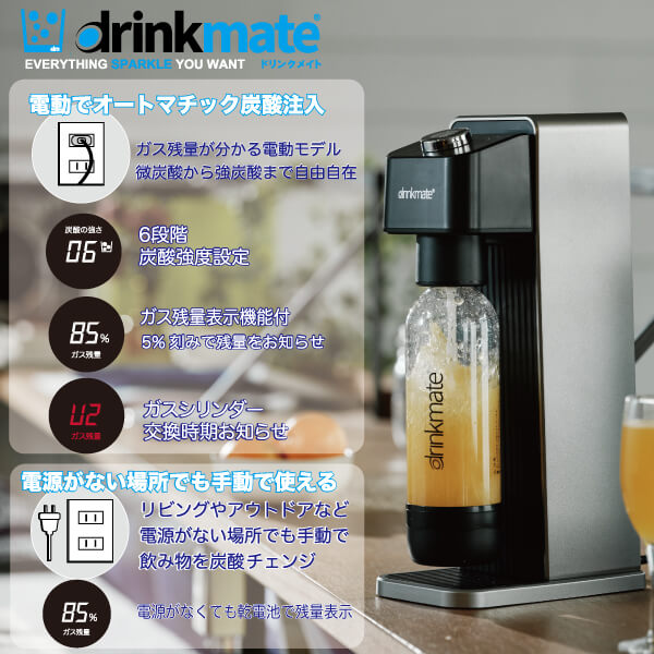ドリンクメイト ドリンクメイトシリーズ630ホワイト DRM1020
