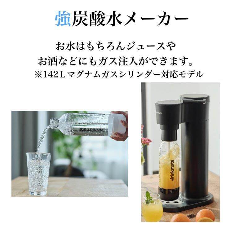 ドリンクメイト ドリンクメイトシリーズ640 ホワイト DRM1026 の
