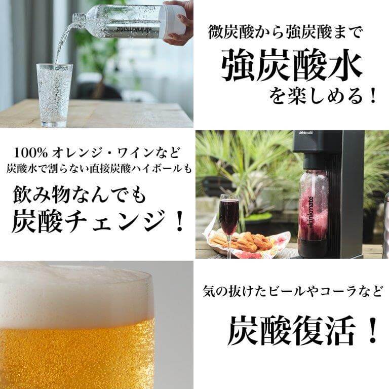ドリンクメイト ドリンクメイトシリーズ650 ホワイト DRM1028 の