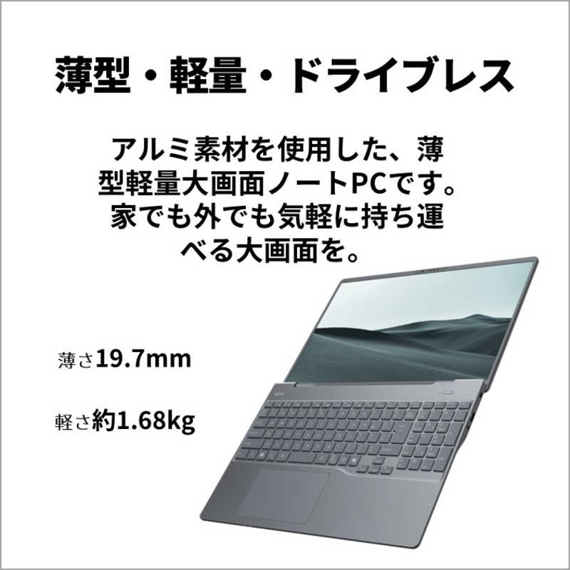 富士通 FUJITSU ノートパソコン FMV LIFEBOOK PH77/J3 [16.0型