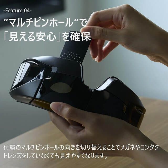 ドクターエア DOCTORAIR(ドクターエア) 3Dアイマジック ブラック